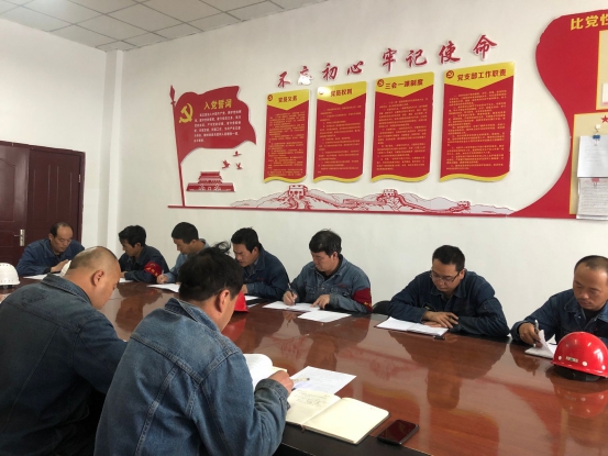 工投公司所屬各黨支部召開“不忘初心、牢記使命”主題教育專題研討會