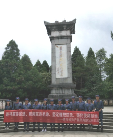 學習井岡山精神，我們在路上