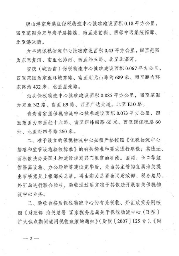 http://www.108fo.com/Editor/Html/uploadfile/20151216104143772.jpg